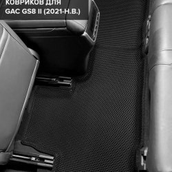 Задний общий план