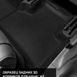 Правый пассажир