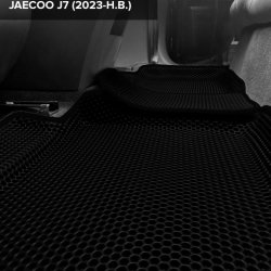 3D коврики EVA с бортами Jaecoo J7 (2023-н.в.)